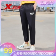 特步 男休闲裤潮流运动裤 券后￥79