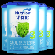 Nutrilon 诺优能 婴儿配方奶粉 中文版 3段 800g 4罐  447元包邮