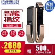 SAMSUNG 三星 SHS-P718 指纹电子密码锁 2380元包邮