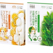 HABA无添 京都抹茶/ VC乳酸菌保湿滋润紧致提亮面膜 5枚