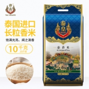 泰国金奖品牌 原粮进口 泰皇 2018新米 泰国长粒香米 20斤89元包邮 平常6元/斤起