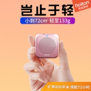 Rolton 乐廷 K400 扩音器 带话筒+腰带 6色可选  券后39.9元