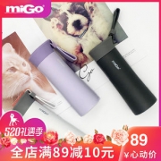 MiGo 304不锈钢保温杯 300ml  券后79元包邮
