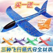 qunlong 泡沫手掷飞机 小号特技版 6.8元包邮（需用券）
