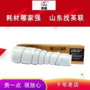 莱盛 适用美能达 复印机粉盒 49元