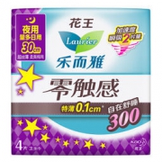 Laurier 乐而雅 零触感特薄 护翼型卫生巾 30cm 4片 *3件 9.9元（合3.3元/件）