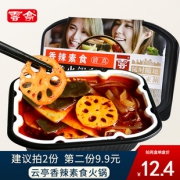 云亭 香辣素食 自煮火锅套餐 410g *2件 22.8元包邮（需用券，合11.4元/件）