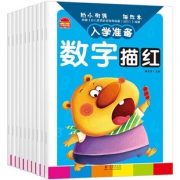《幼儿学前启蒙描红天天练》全10册 10.8元包邮