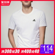 adidas 运动休闲圆领T恤 DU0367 黑 99限时抢购 包邮