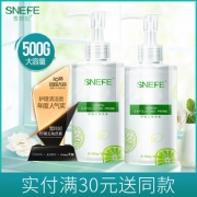 买一送一同款 500g大容量去角质 券后￥35.9