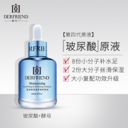 蝶芙兰玻尿酸原液保湿补水精华液60ml 券后￥59