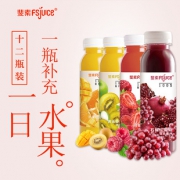 斐素 NFC 鲜果冷压榨纯果汁 310ml*12瓶 比普通果蔬汁多3倍营养 129元包冷链运输 同款京东15元/瓶