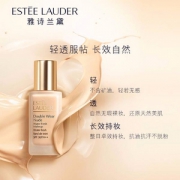 ESTEE LAUDER 雅诗兰黛 Double Wear DW持妆粉底液 30ml*2件