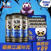 熊猫王 12度 纯麦芽 精酿啤酒 500ml*12听 69元包邮 平常99元