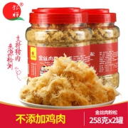 厦门老牌 银祥 传统猪肉松 不添加鸡肉 258g*2罐 38.8元包邮 支持猪肉源头检测