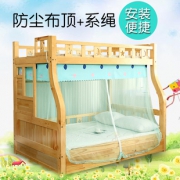 子母床蚊帐1/1.2米儿童床 券后￥49