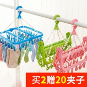 亿家佳 防风晾衣架 16夹 5.7元包邮（需用券）