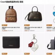 金盒特价，奢品包包大促