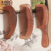 天然桃木梳子  券后6.9元