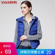 YAYA 鸭鸭羽绒服 D-2403 女士秋冬羽绒马甲 59元包邮（需用券）