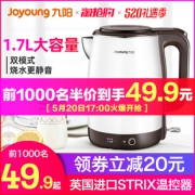 九阳（Joyoung） K17-F65 电水壶 1.7L 49.9元