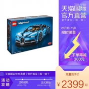 88VIP：LEGO 乐高 2018 Technic 科技系列 超旗舰 42083 布加迪奇龙 2254.05元包邮包税