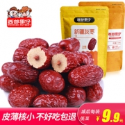 新疆红枣一级免洗若羌灰枣500g*3  券后11.9元包邮