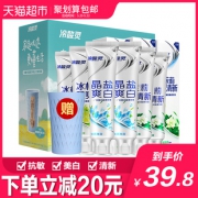 21点开始、88VIP：冷酸灵 家庭量版装 牙膏 6支 *2套 48.92元包邮（需用券，前5分钟）