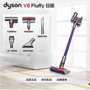 1日0点：5配件， dyson 戴森 V8 fluffy 手持吸尘器 日版