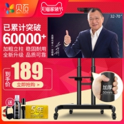 BEISHI 贝石 D910B 可移动电视机支架 189元包邮（需用券）