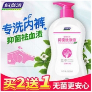妇炎洁 内裤专用洗液 180ml 14.9元包邮（需用券）