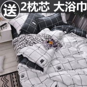 送2枕芯+浴巾 高档床上纯棉4件套 券后￥29
