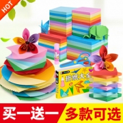 巧冠 7cm*7cm彩色彩纸 10色 200张 1.8元包邮（需用券）