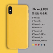 巧友 iPhone 全系列手机壳 *2件 9.9元包邮（需用券）