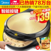 Midea/美的 WJCN30D 双面加热 电饼铛 139元包邮