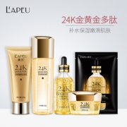 韩国爆款24K金箔精华原液套5件套 券后￥59.9