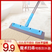 洁仕宝 魔法扫把扫头发家用魔术扫帚  券后9.9元