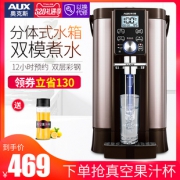 AUX 奥克斯 HX-8530F 5升 电热水壶 399元包邮（需用券）