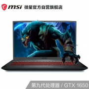 1日0点、618预告：msi 微星 GF75 17.3英寸游戏本（i5-9300H 、8GB、512GB、GTX1650） 6998元包邮（需预约）