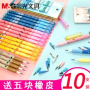 M&G 晨光 免削可换笔芯铅笔 4支+2板铅芯  券后4.2元包邮