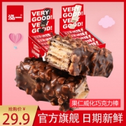泓一 巧克力果仁威化坚果饼干 500g  券后14.9元