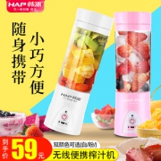 韩派 便携式迷你榨汁机 39元包邮