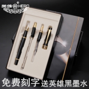 HERO 英雄 7032 钢笔 宝珠笔 三笔头礼盒装  券后43元