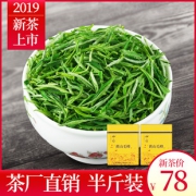 祁雅 19年新茶 特二级 黄山毛峰 125g*2罐 78元包邮