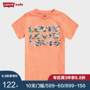 18日0点： Levi's 李维斯 男童字母印花短袖T恤 *3件 250.8元包邮（合83.6元／件）