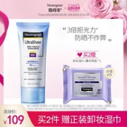 Neutrogena 露得清 SPF50+ 轻透防晒乳液88ml