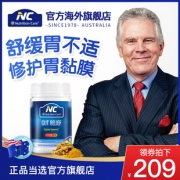 澳洲原装进口 Nutrition Care 养胃粉 150g 调理肠胃/舒缓胃胀气/胃酸 199元包邮