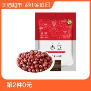 禾煜 五谷杂粮赤豆红豆 428g9.9元，可低至2.95元