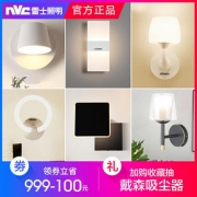 nvc雷士照明 LED壁灯 北欧宜家风床头灯过道灯走廊灯 【型号9019】6W-暖黄光-