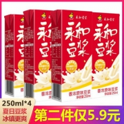 永和豆浆 香浓原味豆浆 250ml*4盒*2件